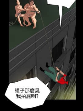 欲求王 ╱ Super Dick 1-134話 [完結]_1344