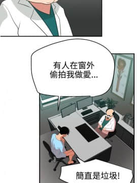 欲求王 ╱ Super Dick 1-134話 [完結]_1343