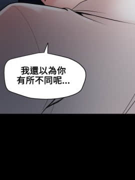 欲求王 ╱ Super Dick 1-134話 [完結]_1339