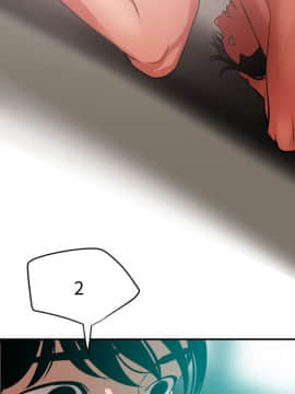 欲求王 ╱ Super Dick 1-134話 [完結]_1337