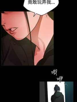 欲求王 ╱ Super Dick 1-134話 [完結]_1334