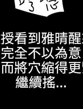 欲求王 ╱ Super Dick 1-134話 [完結]_1331