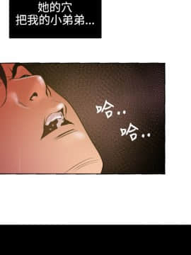 欲求王 ╱ Super Dick 1-134話 [完結]_1321