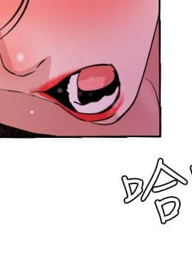 欲求王 ╱ Super Dick 1-134話 [完結]_1320