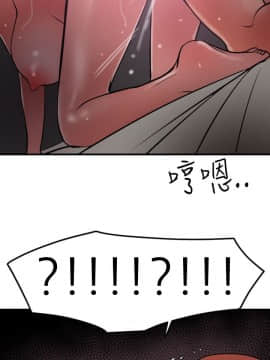 欲求王 ╱ Super Dick 1-134話 [完結]_1319