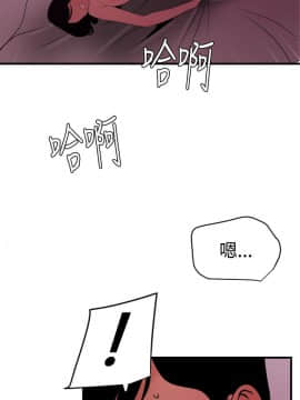 欲求王 ╱ Super Dick 1-134話 [完結]_1314