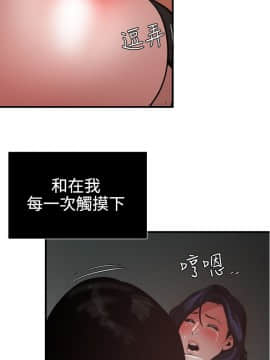 欲求王 ╱ Super Dick 1-134話 [完結]_1310