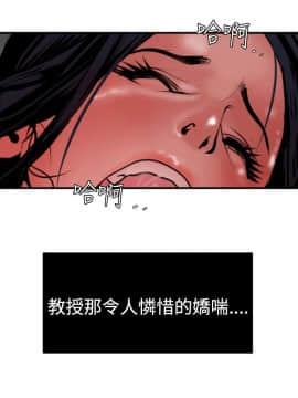 欲求王 ╱ Super Dick 1-134話 [完結]_1309