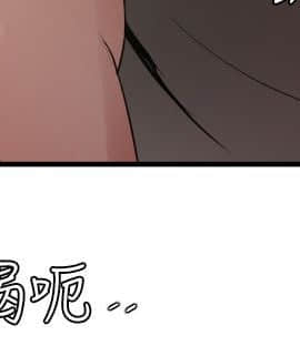 欲求王 ╱ Super Dick 1-134話 [完結]_1308