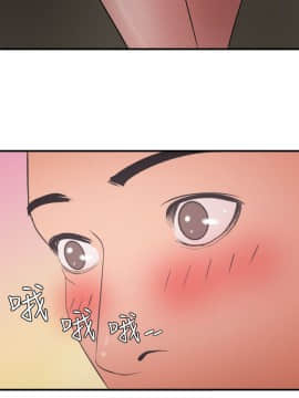 欲求王 ╱ Super Dick 1-134話 [完結]_1307