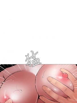 欲求王 ╱ Super Dick 1-134話 [完結]_1305