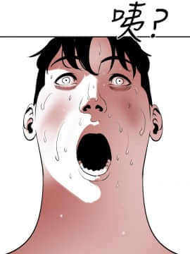 欲求王 ╱ Super Dick 1-134話 [完結]_1293