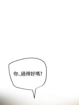 欲求王 ╱ Super Dick 1-134話 [完結]_1289