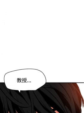 欲求王 ╱ Super Dick 1-134話 [完結]_1286