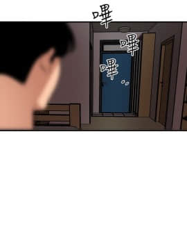 欲求王 ╱ Super Dick 1-134話 [完結]_1285