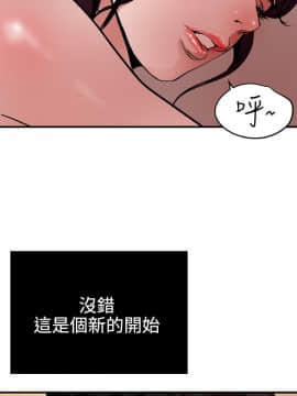 欲求王 ╱ Super Dick 1-134話 [完結]_1284