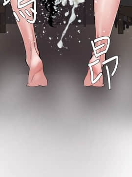 欲求王 ╱ Super Dick 1-134話 [完結]_1276