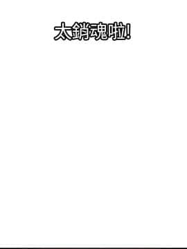 欲求王 ╱ Super Dick 1-134話 [完結]_1268