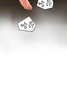 欲求王 ╱ Super Dick 1-134話 [完結]_1267