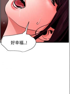 欲求王 ╱ Super Dick 1-134話 [完結]_1263