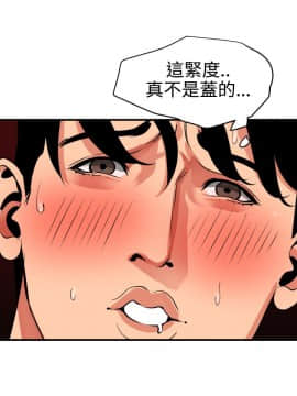 欲求王 ╱ Super Dick 1-134話 [完結]_1260