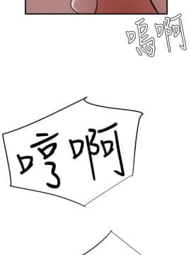 欲求王 ╱ Super Dick 1-134話 [完結]_1253