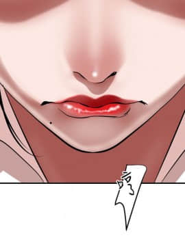 欲求王 ╱ Super Dick 1-134話 [完結]_1247