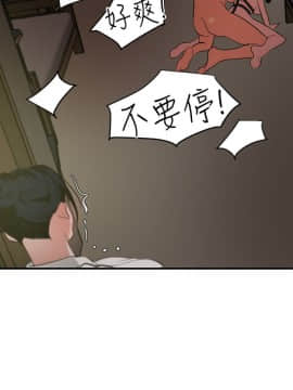 欲求王 ╱ Super Dick 1-134話 [完結]_1245