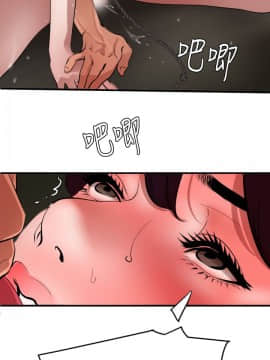 欲求王 ╱ Super Dick 1-134話 [完結]_1241