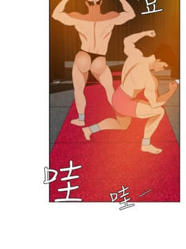 欲求王 ╱ Super Dick 1-134話 [完結]_1006