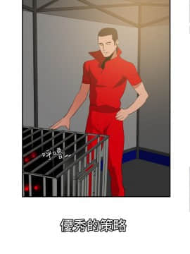 欲求王 ╱ Super Dick 1-134話 [完結]_0976
