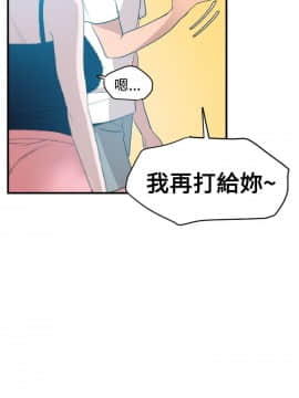 欲求王 ╱ Super Dick 1-134話 [完結]_0876