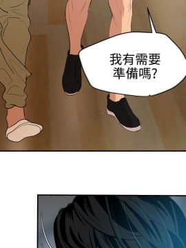 欲求王 ╱ Super Dick 1-134話 [完結]_0871