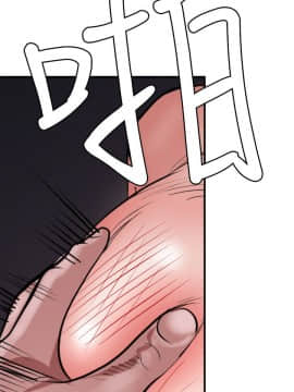 欲求王 ╱ Super Dick 1-134話 [完結]_0844
