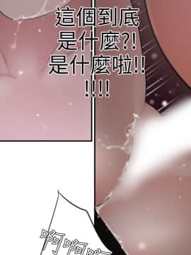 欲求王 ╱ Super Dick 1-134話 [完結]_0807