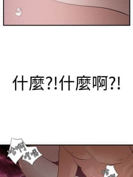 欲求王 ╱ Super Dick 1-134話 [完結]_0806