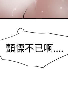 欲求王 ╱ Super Dick 1-134話 [完結]_0804
