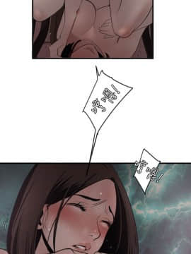 欲求王 ╱ Super Dick 1-134話 [完結]_0803