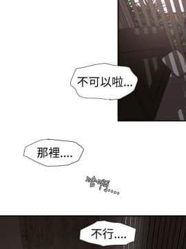 欲求王 ╱ Super Dick 1-134話 [完結]_0802