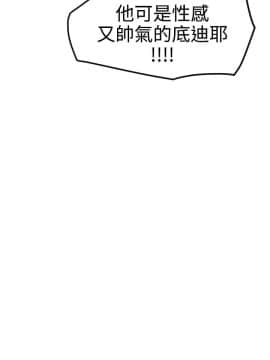 欲求王 ╱ Super Dick 1-134話 [完結]_0800