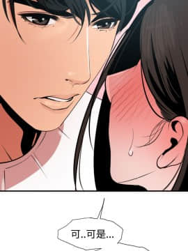 欲求王 ╱ Super Dick 1-134話 [完結]_0798