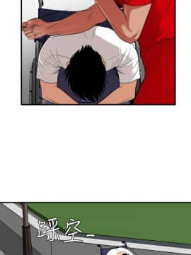 欲求王 ╱ Super Dick 1-134話 [完結]_0711