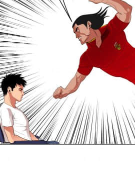 欲求王 ╱ Super Dick 1-134話 [完結]_0710