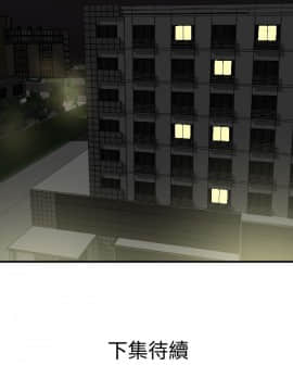 欲求王 ╱ Super Dick 1-134話 [完結]_0707