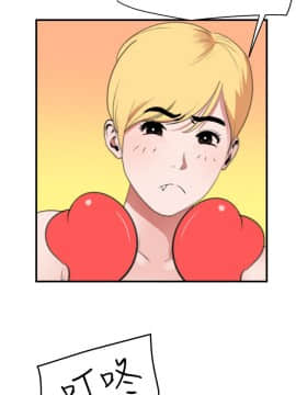 欲求王 ╱ Super Dick 1-134話 [完結]_0705