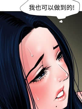 欲求王 ╱ Super Dick 1-134話 [完結]_0703