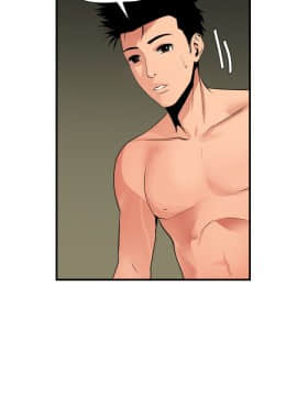 欲求王 ╱ Super Dick 1-134話 [完結]_0701