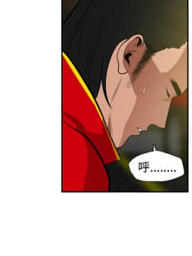 欲求王 ╱ Super Dick 1-134話 [完結]_0674