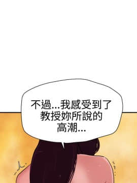 欲求王 ╱ Super Dick 1-134話 [完結]_0662