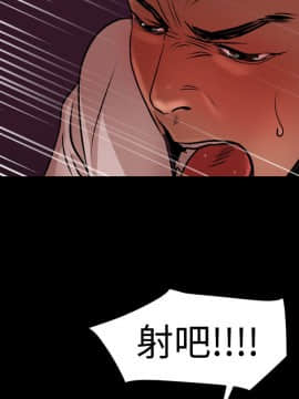 欲求王 ╱ Super Dick 1-134話 [完結]_0647